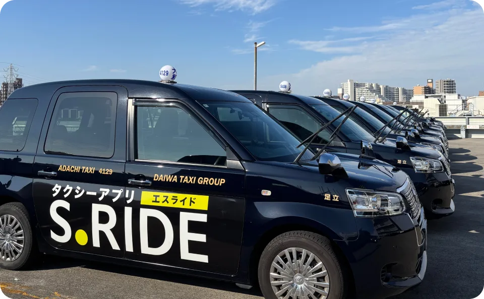 タクシーアプリ S.RIDE のラッピング車両