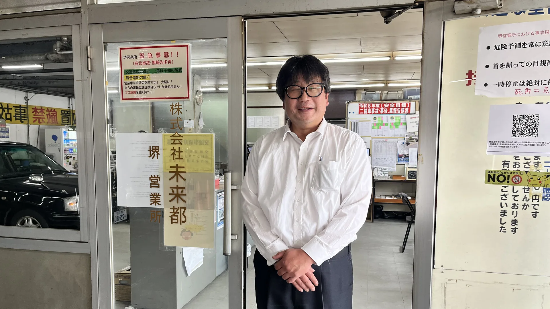 未来都 堺営業所の入り口に立つS.M.さん