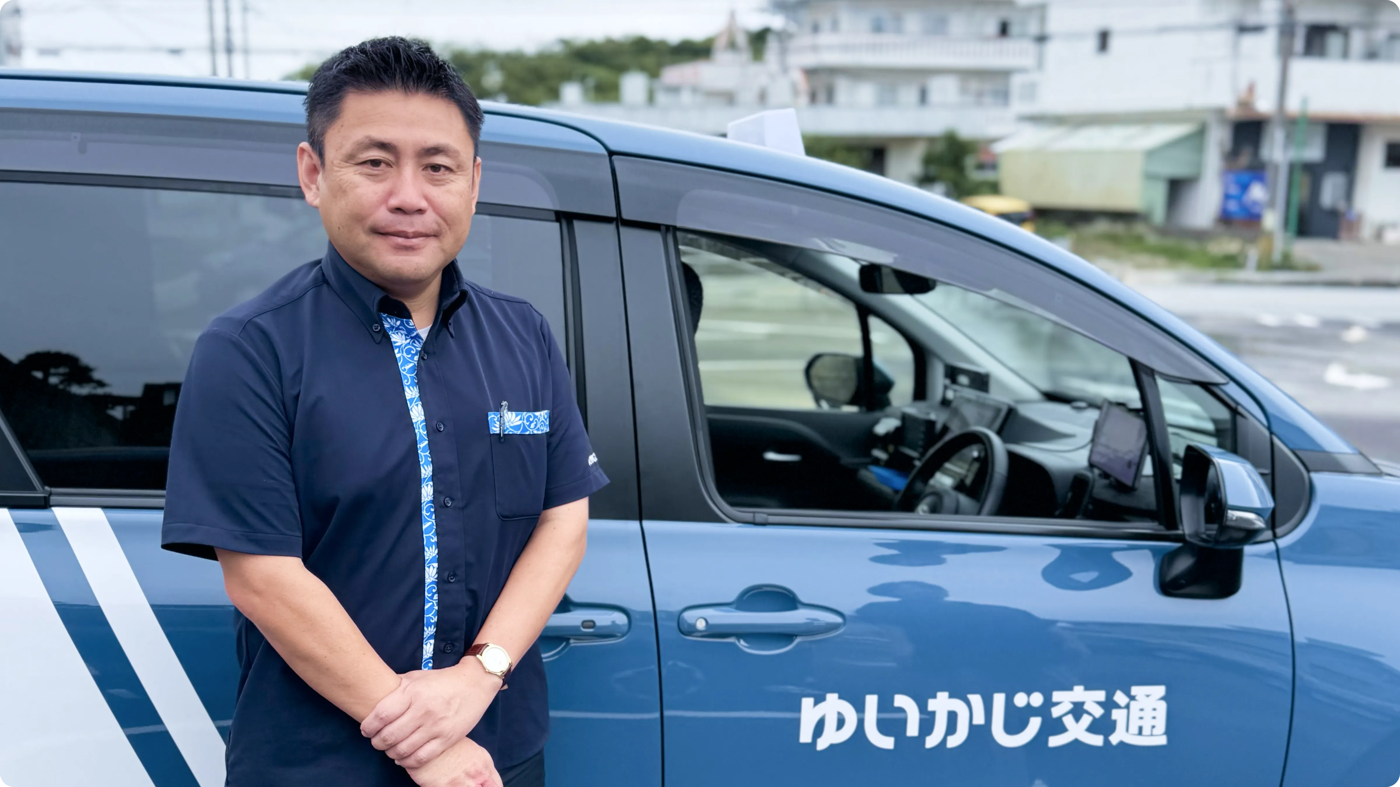 タクシーの前に立つF.D.さん