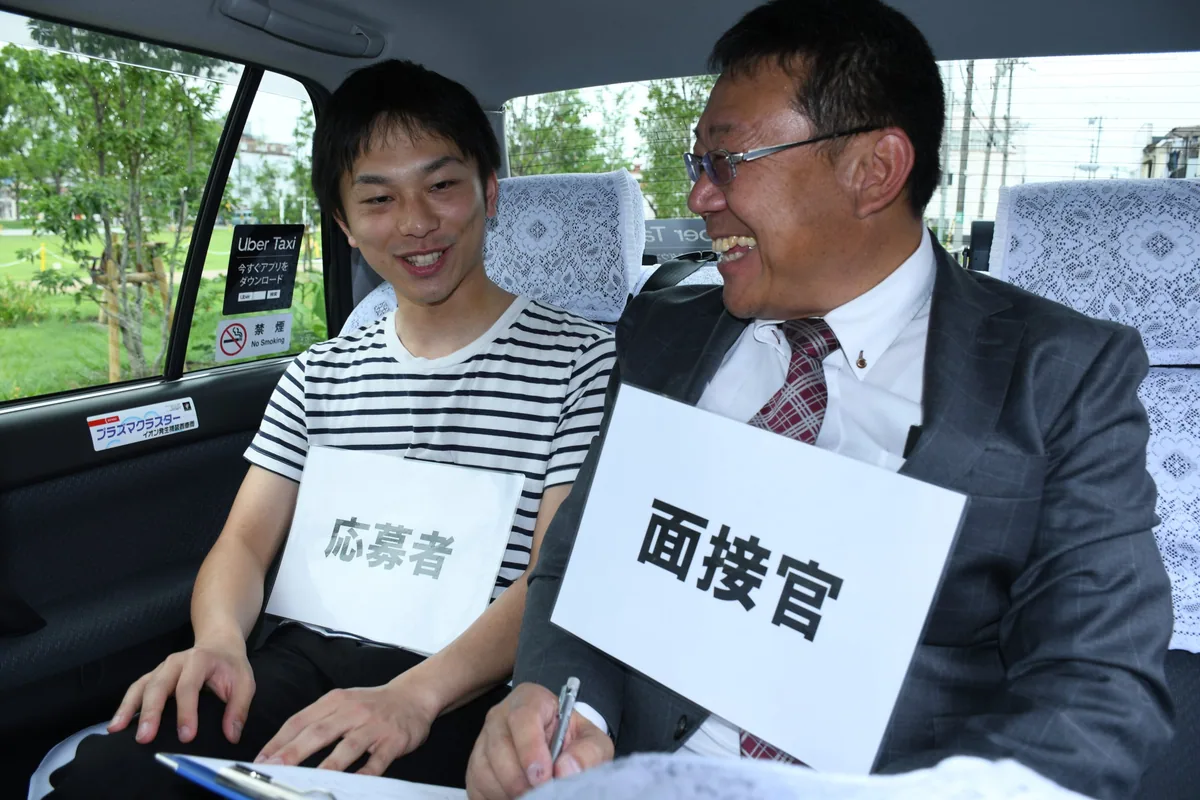 未来都タクシーの採用基準は経歴やスキルより「人物」を重視！