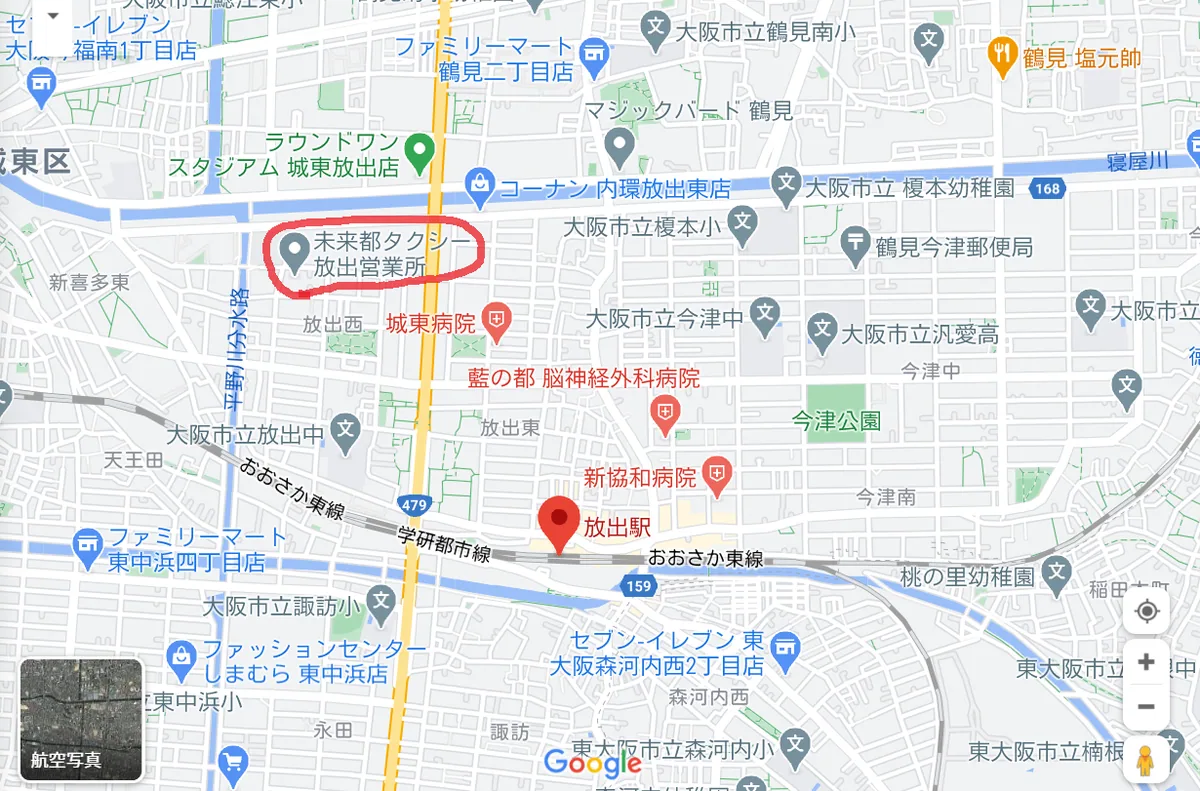 「放出」の地名の由来は、その他、諸説色々ある