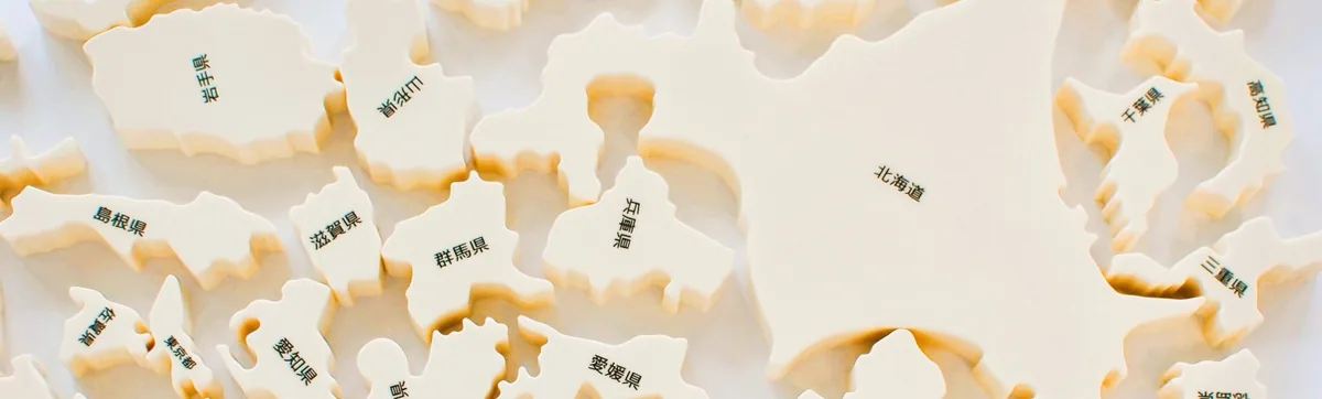 平均年収を見る際の注意点
