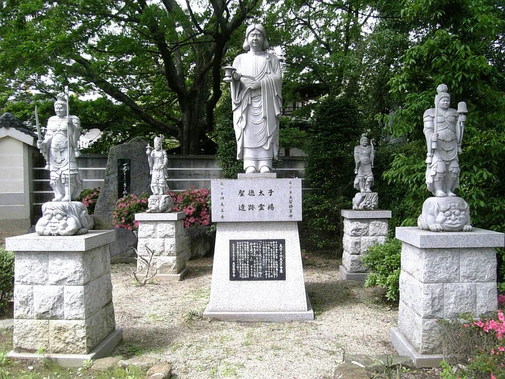 昔の壱萬圓札で有名な聖徳太子も、八尾で活躍しています!