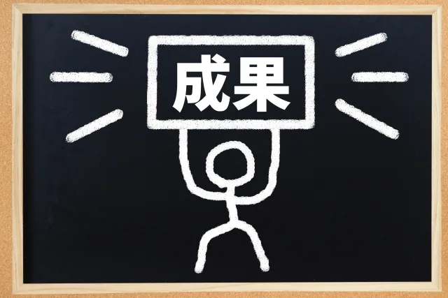 タクシードライバーのやりがい②「評価」努力が100%自分の収入につながる!
