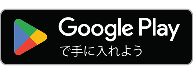 Google Play で newmo を手に入れよう