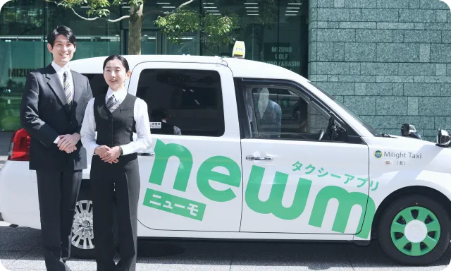 万全のサポート体制