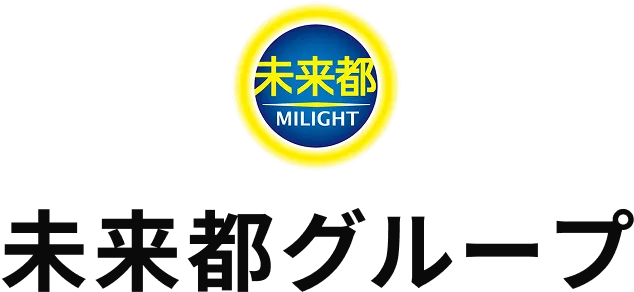 未来都グループ