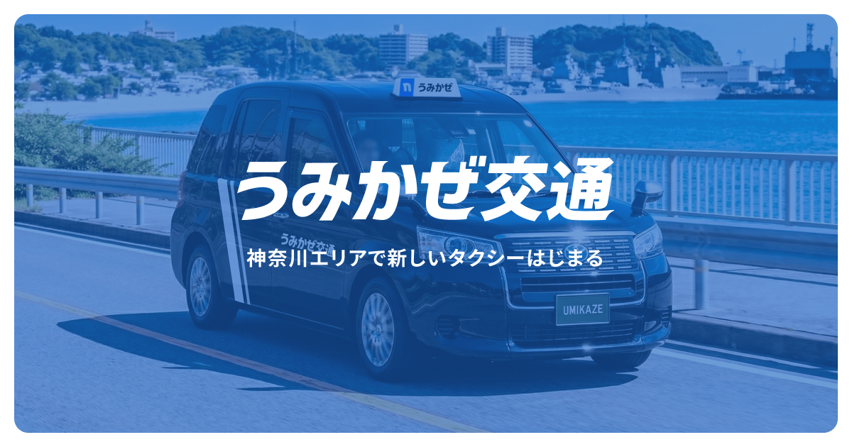 カーウォッシュステーション 上大岡の外観