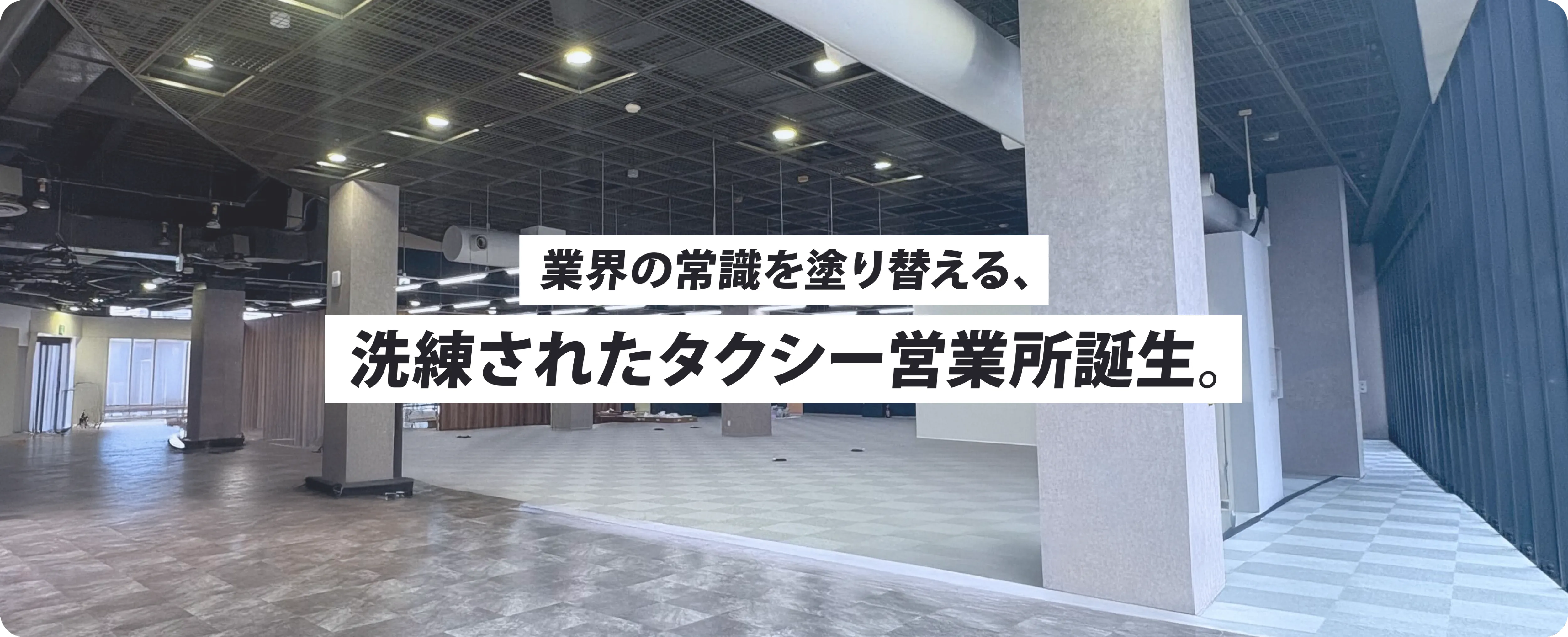会社画像