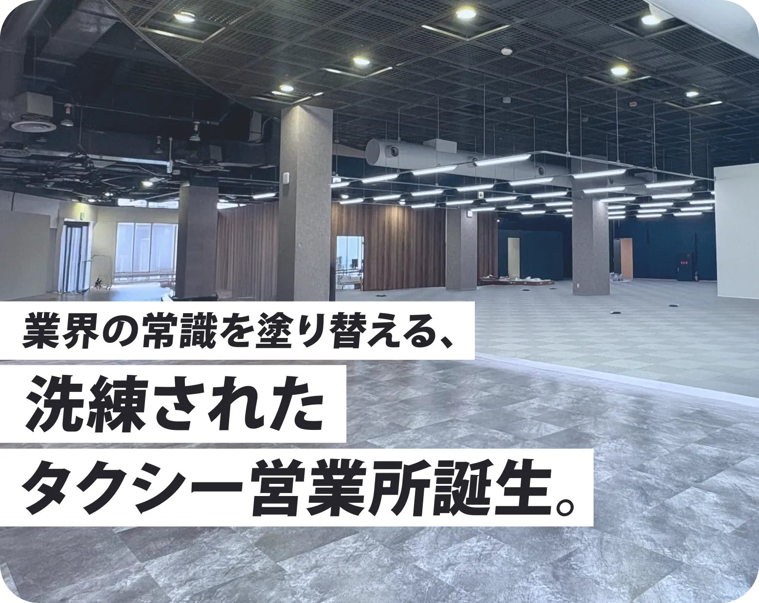 会社画像